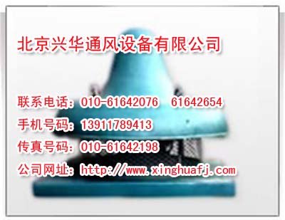 供应防腐防爆离心风机