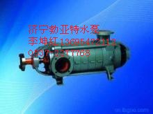供应GXBD型卧式多级离心泵