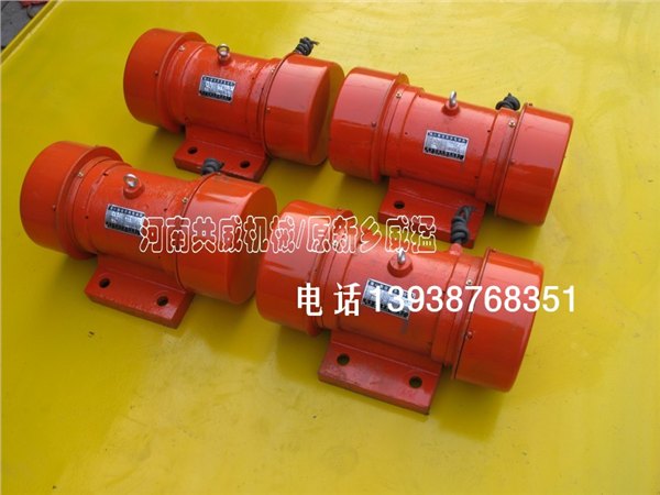 河南共威供应YZO-8-2振动电机价格图片大全