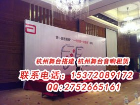 萧山舞台搭建 萧山舞台出租 