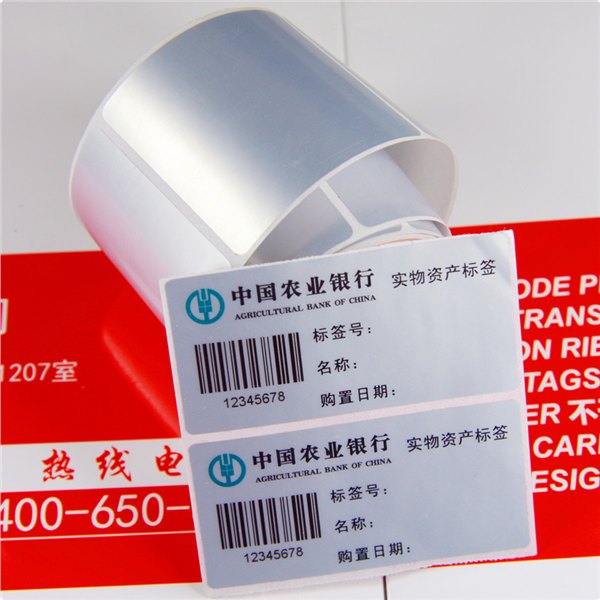 设备铭牌标签，钢铁标签，拉丝标签