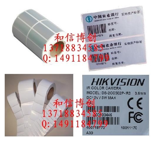 供应光纤标签，布线标签，玻璃标签，透明标签