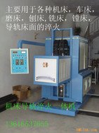 120-数控表面导轨淬火一体机、数控机床导轨淬火