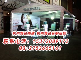 萧山活动音响出租 萧山音响出租公司 萧山灯光音响租赁