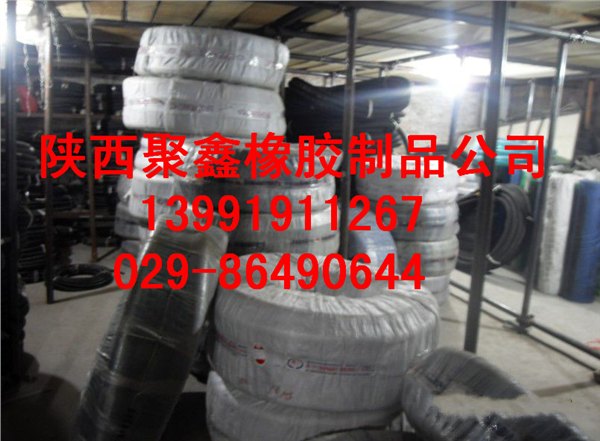 西安聚鑫橡胶公司