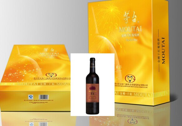 供应东莞供应茅台礼盒 金樽干红 2支装 红酒 葡萄酒 正品 批发
