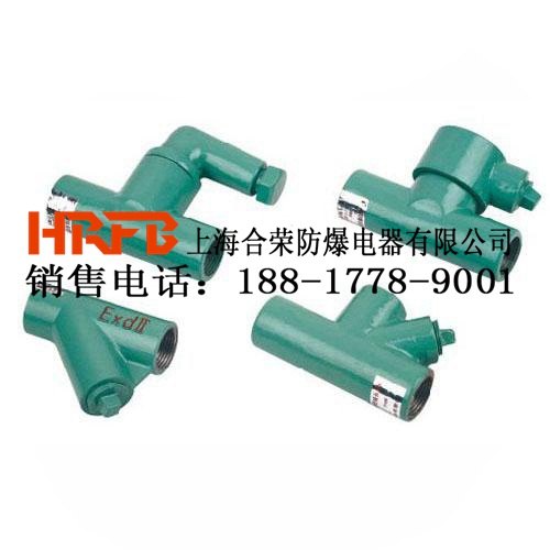 MBG系列防爆隔离管接头厂家