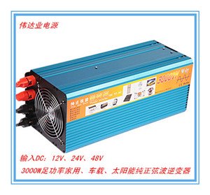 太阳能、家用、车载足功率纯正弦波3000W 