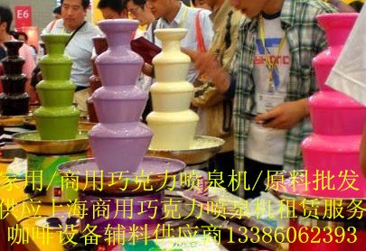 商用喷泉机出租 上海巧乐兹喷泉机租赁