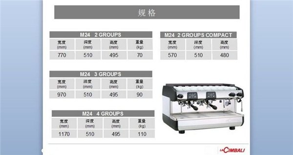金佰利Q10 商用全自动咖啡机 花式咖啡机 