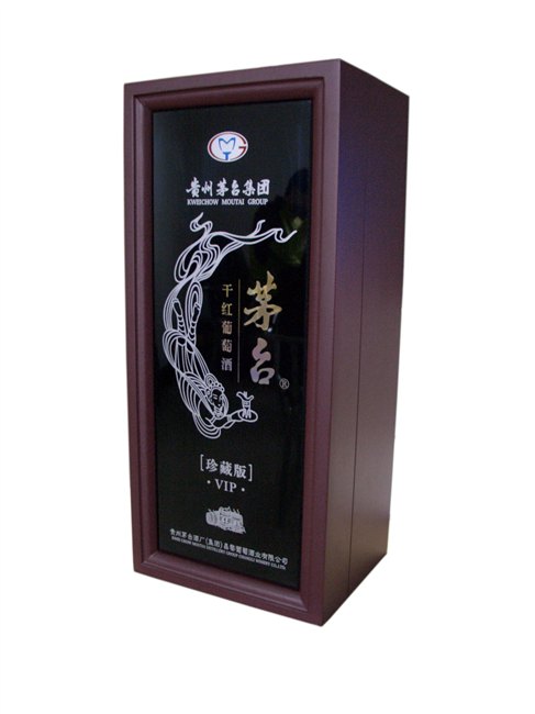 东莞供应茅台珍藏版VIP精品干红 红酒葡萄酒 正品批发