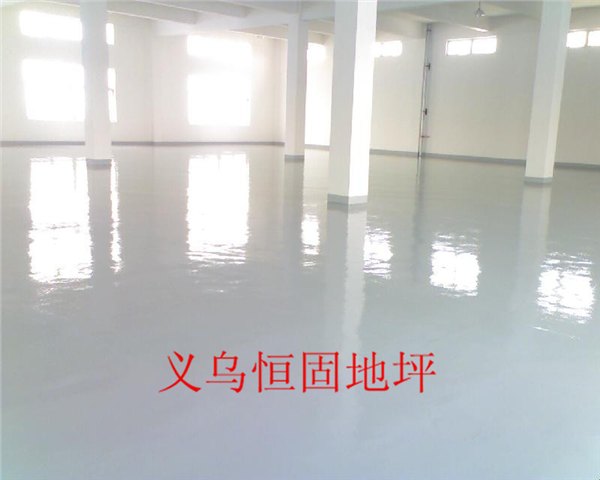 最实惠最优惠最有保障的环氧地坪
