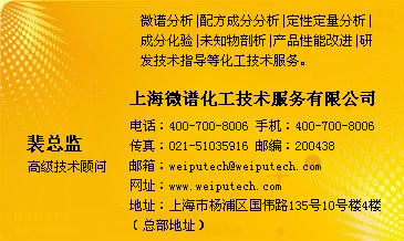 阻垢缓蚀剂成份|上海阻垢缓蚀剂成份|阻垢缓蚀剂成份价格
