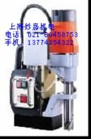台湾AGP磁力钻，MD350N钢板钻孔磁座钻，吸铁钻