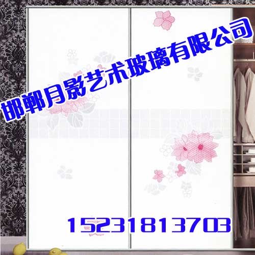衣柜门艺术玻璃,衣柜门艺术玻璃批发,衣柜门艺术玻璃价格,邯郸月影艺术玻