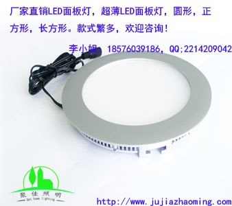 led面板灯,led平板灯,600x600 led平板灯,