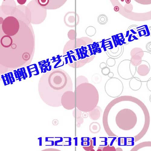 河北衣柜门艺术玻璃,衣柜门艺术玻璃厂家,衣柜门艺术玻璃价格,邯郸月影艺