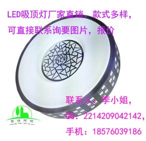 吊灯,LED吸顶灯厂家,led吸顶灯,中山吸顶灯,吸顶灯批发