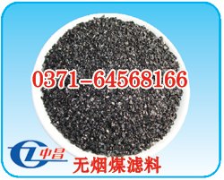 购无烟煤滤料无烟煤滤料饮用水专用_无烟煤滤料出厂价格