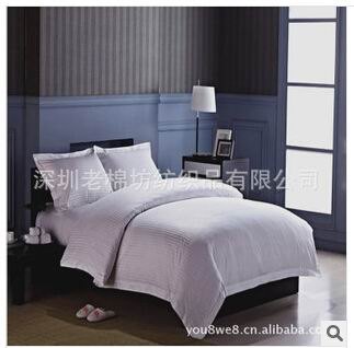 酒店宾馆床上用品批发,深圳酒店宾馆床上用品批发