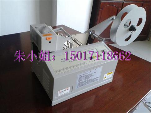 定长裁剪彩带丝带裁带机 礼品带直切机 通蕊带切剪机