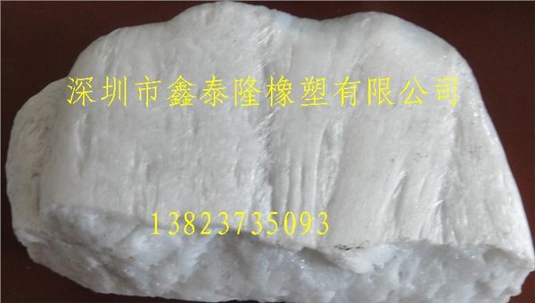 供应进口EPS热熔块