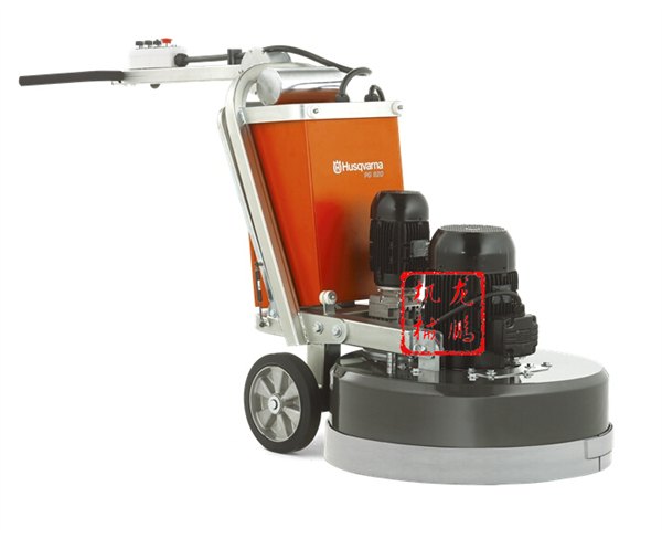 瑞典Husqvarna富世华PG820地坪打磨机