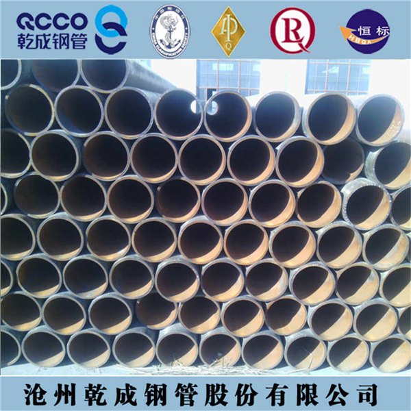供应乾成ASTM A106 GR.B 1"*SCH40无缝钢管管线管