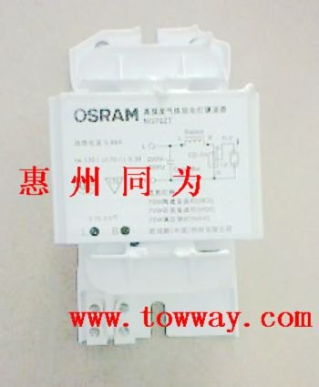 欧司朗纳灯镇流器 OSRAM金卤灯镇流器