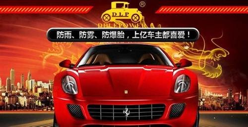 汽车养护用品_汽车养护用品代加工_汽车养护用品厂家