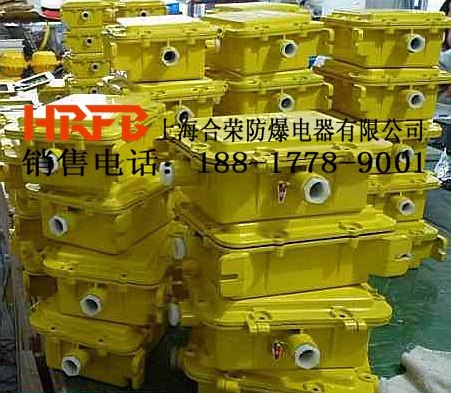 BAZ系列防爆镇流器厂家