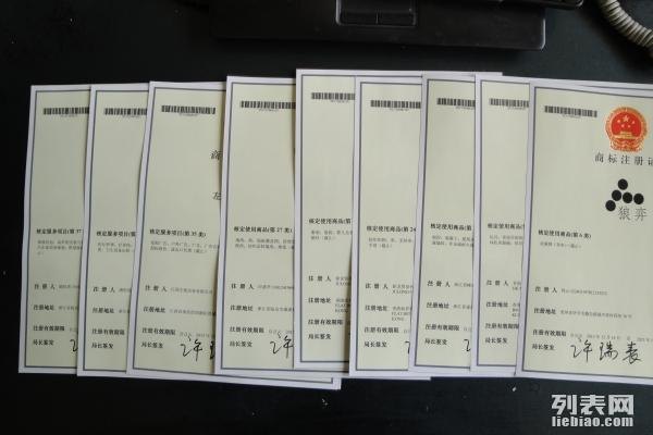 哪里可以注册义乌商标