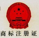 义乌地区 商标专利版权申请 包证书