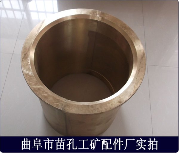 矿用提升设备专用铜瓦、衬板