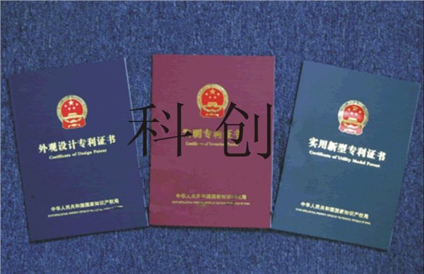 东阳专利申请 低价 快速