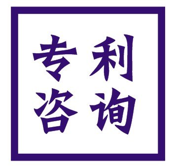 浦江、浦阳、浦南、仙华、郑家坞商标专利注册
