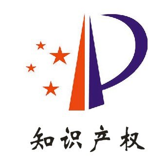 金华知识产权代理事务所