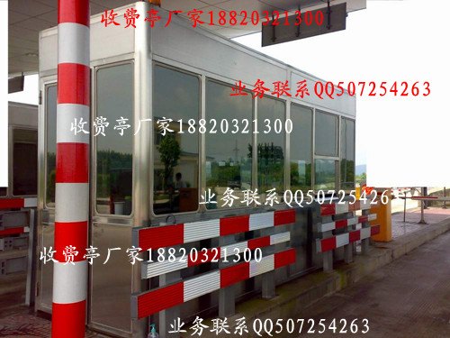 广西高速公路收费亭制作厂家