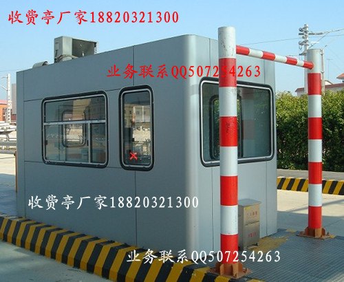 云南高速公路收费亭，不锈钢收费亭生产厂家