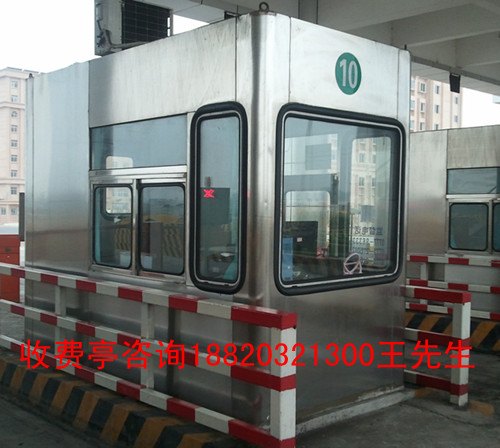 南昌到广州高速公路收费亭谁做的，不锈钢收费亭生产厂家