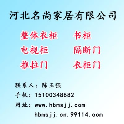 隔断门-名尚家具