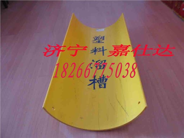 塑料U型溜槽  PVC塑料溜槽  