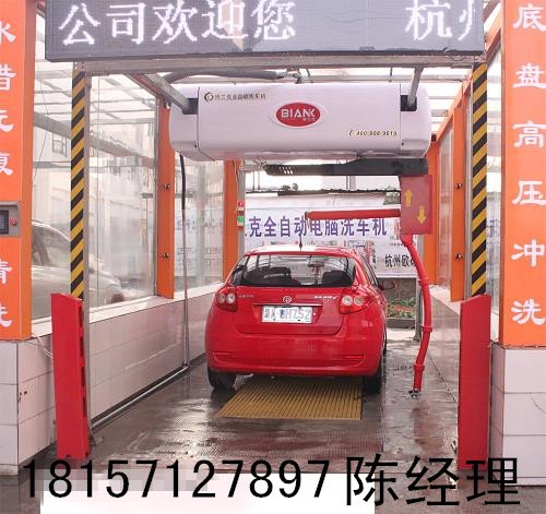水斧拭无接触洗车机
