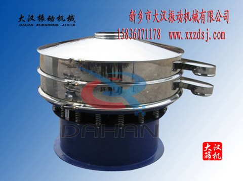 大汉振动机械供应淀粉旋振筛