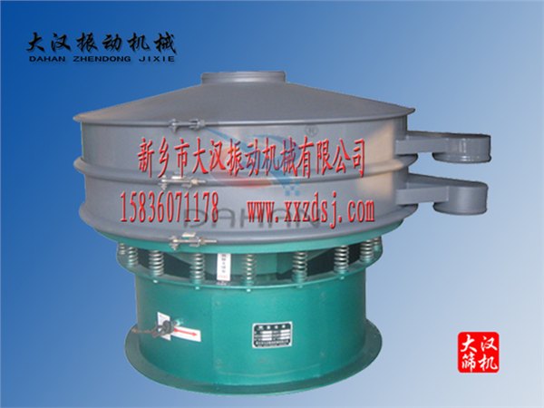 大汉振动机械供应钨粉旋振筛