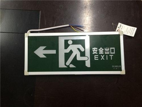 白山安全出口_天津知名安全出口厂家金耀辉灯具_安全出口批发