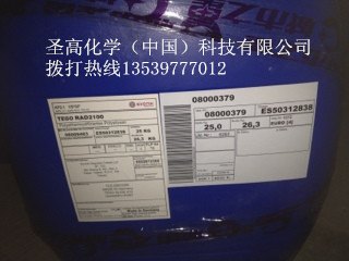 迪高1484流平剂最接报价