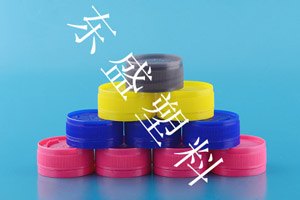 河北塑料瓶盖
