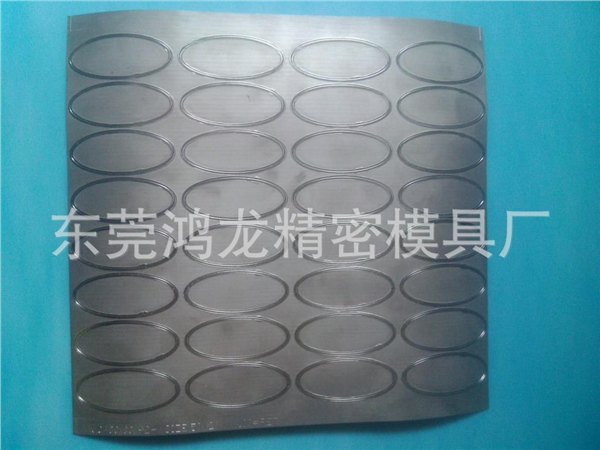 磁性刀、柔性刀片-东莞鸿龙精密模具厂