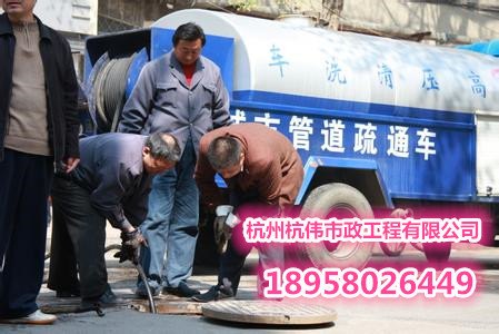 杭州江干区笕桥镇专业市政管道疏通低价为您解忧